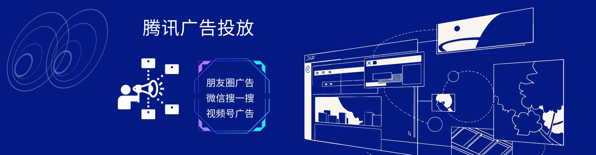 舞钢sem投放