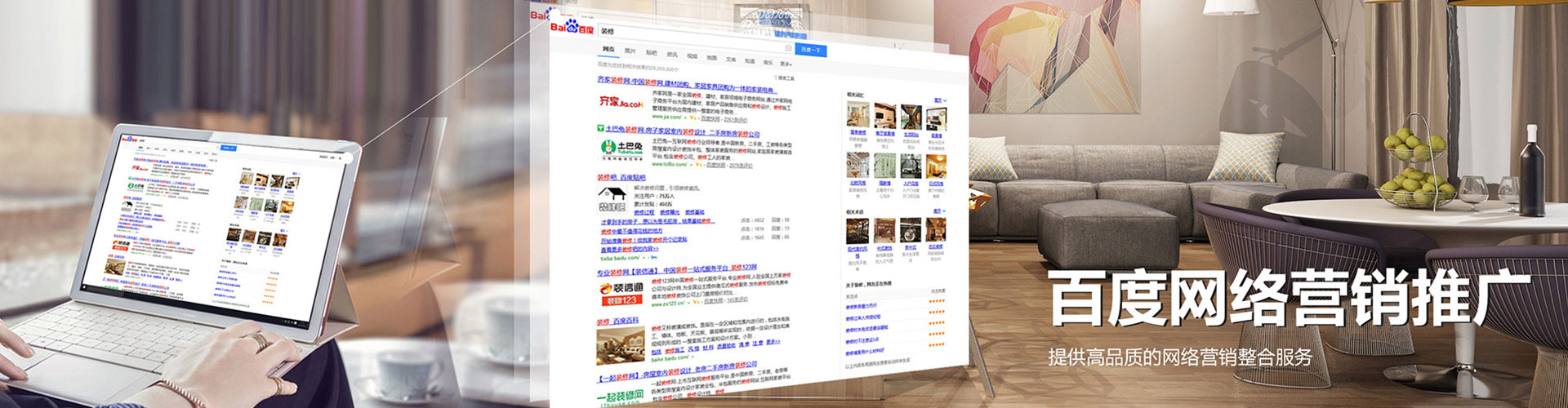 舞钢竞价广告