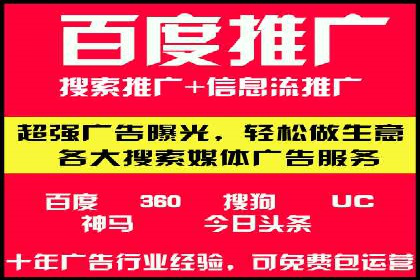 深度解析：信息流广告投放的技巧与误区