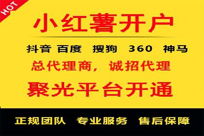 深度解析：百度SEM推广的投放技巧